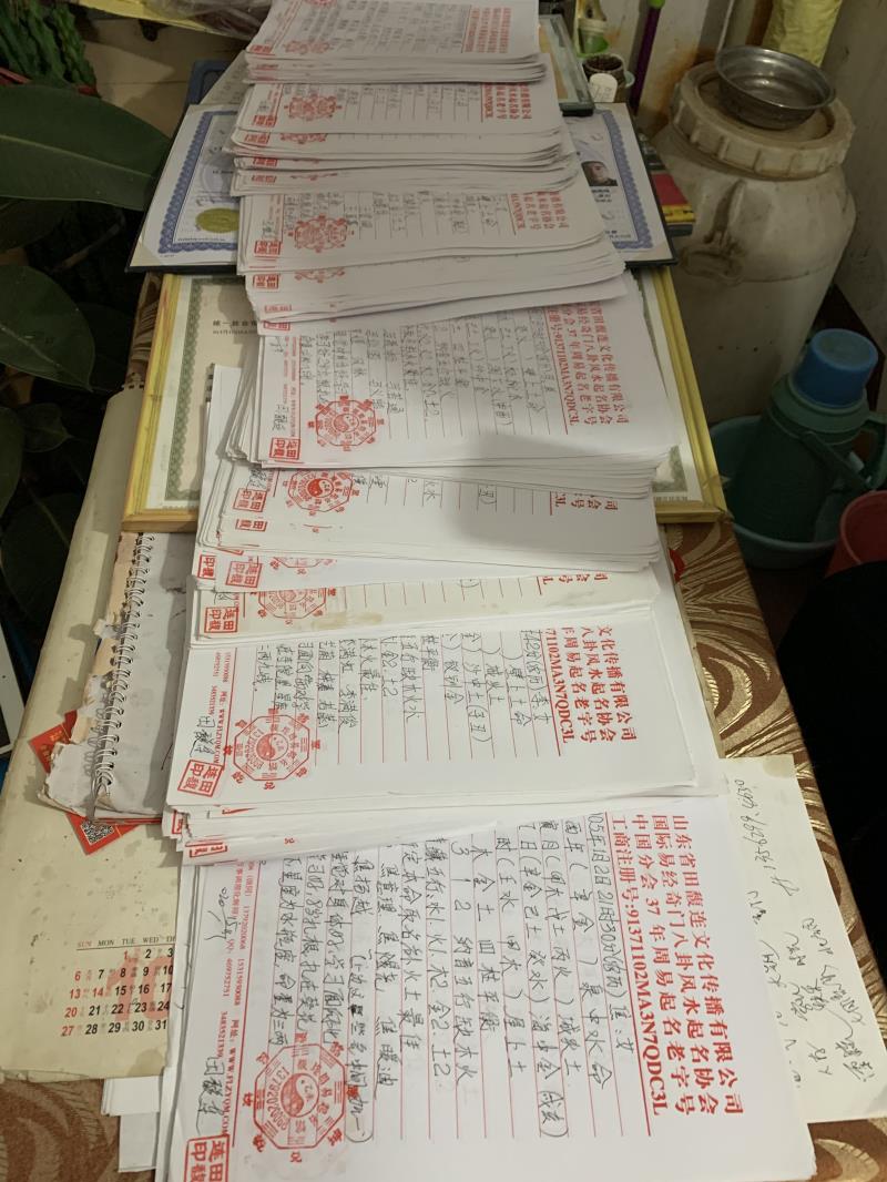 永州用案例说话 起名实力