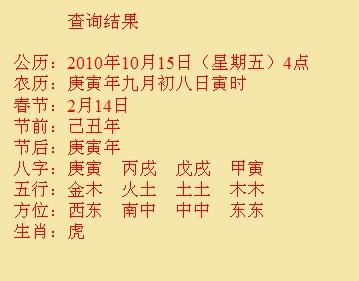 永州尚名轩起名